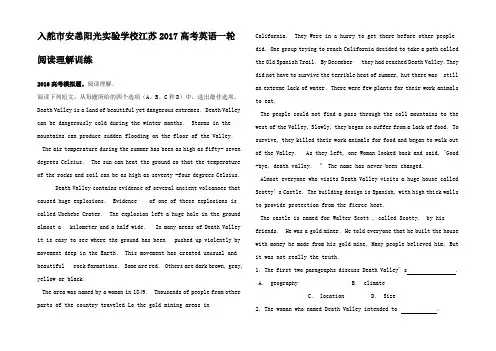 高考英语一轮复习 阅读理解训练1高三全册英语试题_2 (2)