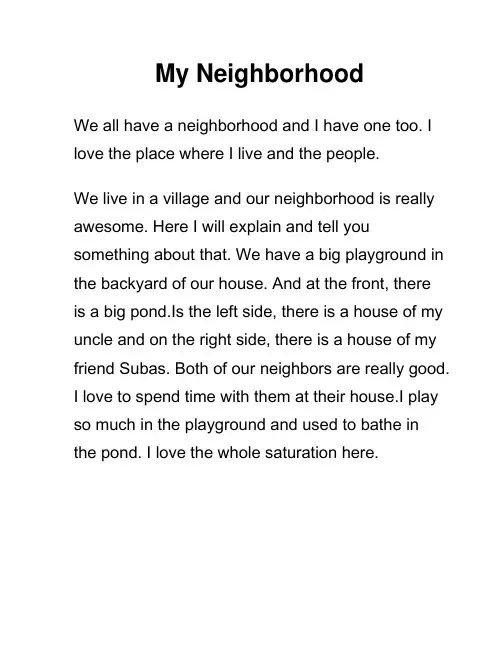 My Neighborhood 邻居 英语作文 3篇