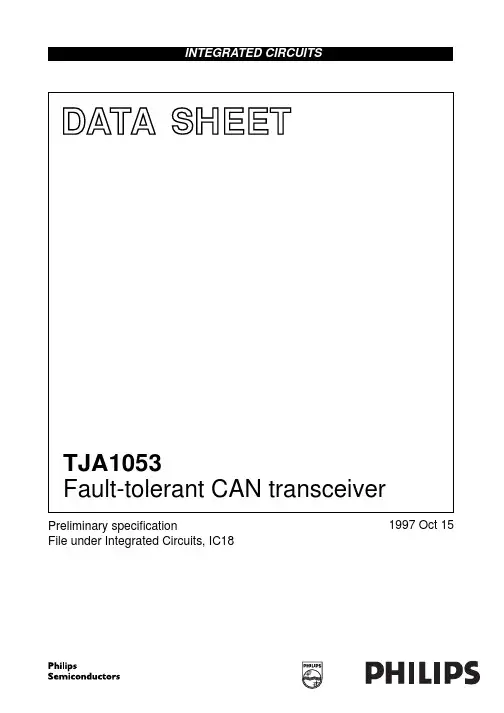 TJA1053中文资料