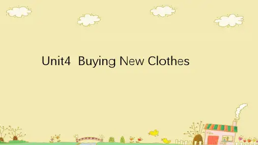 闽教新版(三起点)小学英语六年级上册单元同步教学课件 Unit4 BuyingNewClothes(28张PPT)