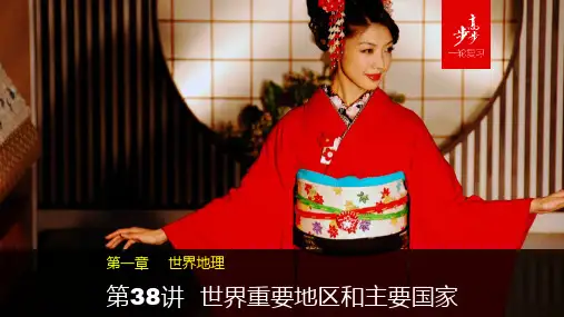 俄罗斯