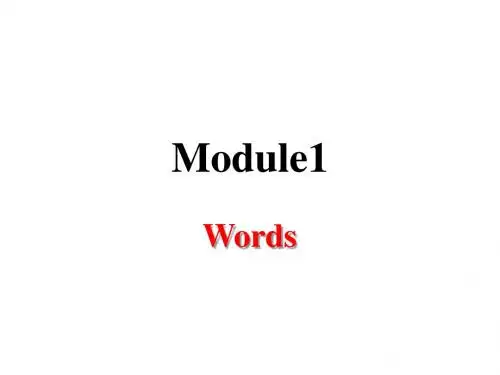 外研版英语九年级上册Module1words讲解