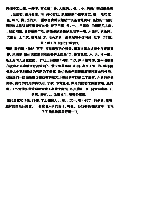 初中数学论文参考题目大全