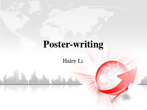 poster海报