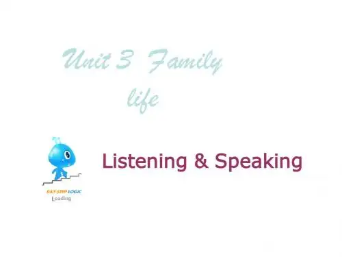 牛津深圳版英语九上uint3《familylife》ppt课件2(10张)