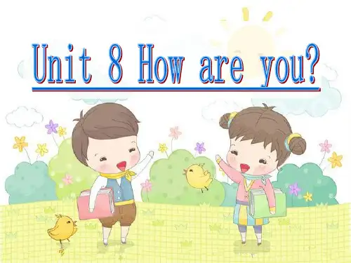 4B+Unit8How+are+you课件