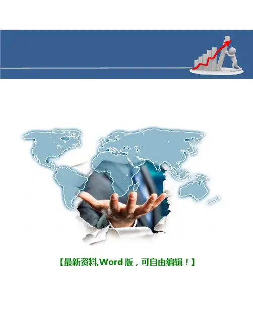 无机氟化工行业市场分析调研报告