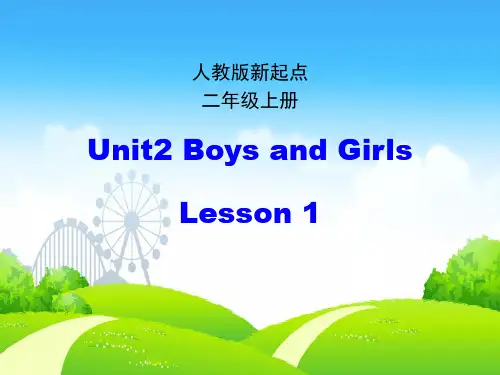 最新二年级英语上册Unit2BoysandGirls(第1课时)人教新起点优选教学课件