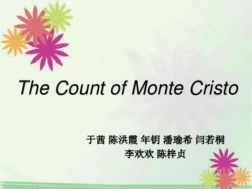 基督山伯爵 ppt