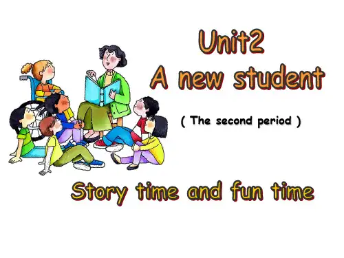 五年级上册英语Unit2 A new student(第二课时)译林版