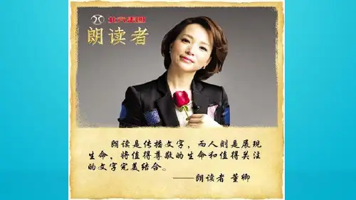 语文八年级下册：第3单元《我的自白书》ppt课件(3)
