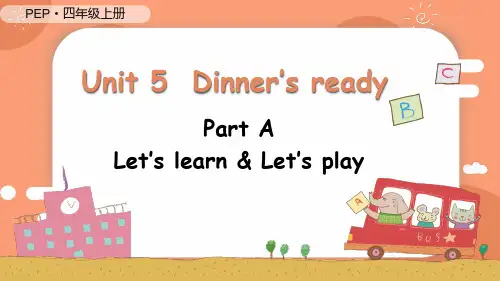 人教版四年级英语上册《Unit 5 Part A Let's learn》PPT课件