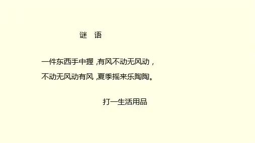 冀教版(四上)数学课件-角的分类和画指定度数的角