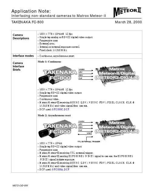 Matrox Meteor-II TAKENAKA FC-800摄像头接口说明说明书