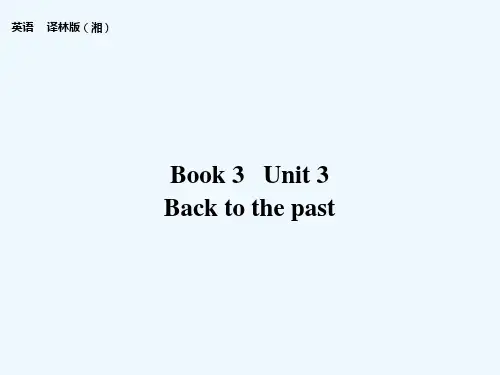 牛津英语模块三第三单元复习Book Unit 3 PPT