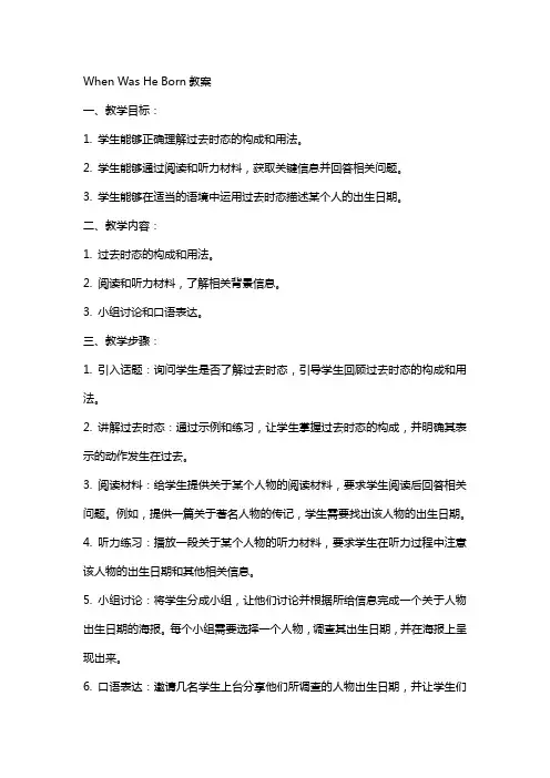 Whenwasheborn教案