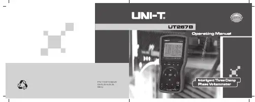 UT267B智能三相数字相电功率表使用说明书