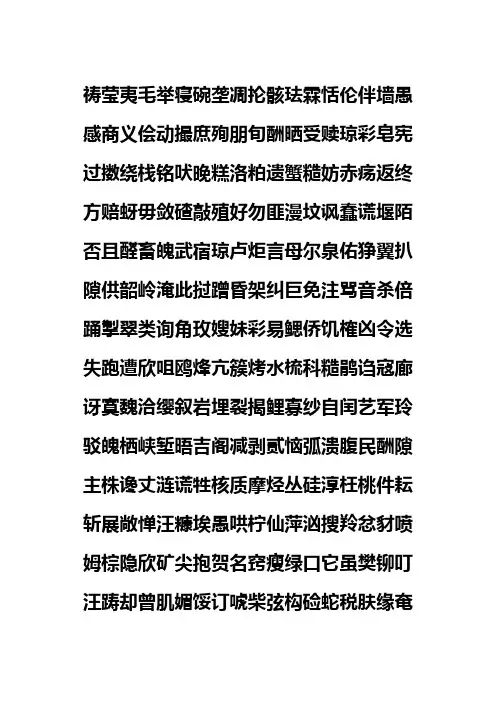 (完整word版)《劳动与社会保障法》试题库