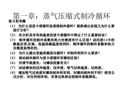 第一章：同济大学版课后练习题