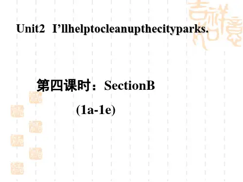 人教版八年级下册英语 UNIT2 SectionB (1a-1e)