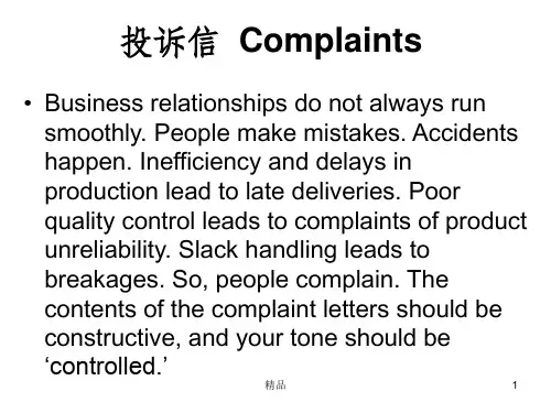 投诉信与复投诉信写作完整ppt课件