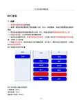 LTE空口协议栈总结