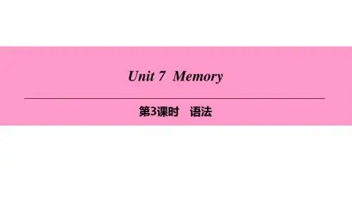 广州沈阳通用八年级英语上册Module4SchoollifeUnit7Memory第3课时语法课件牛津深圳版