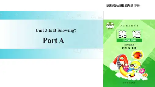 四年级下册英语课件Unit 3 Is It Snowing Part A∣陕旅版(共18张PPT)