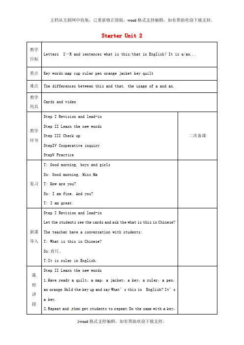七年级英语上册StartersUnit2What’sthisinEnglish教案新版人教新目标版