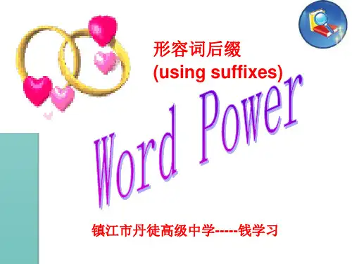 【全版】英语：必修unitadvertisingwordpower课件(译林牛津版)推荐PPT