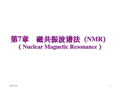 磁共振波谱法NMR.ppt