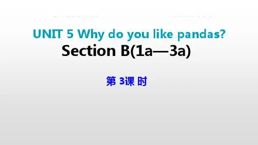 人教版七年级下册英语UNIT 5 Section B 1a-3a (共24张PPT)