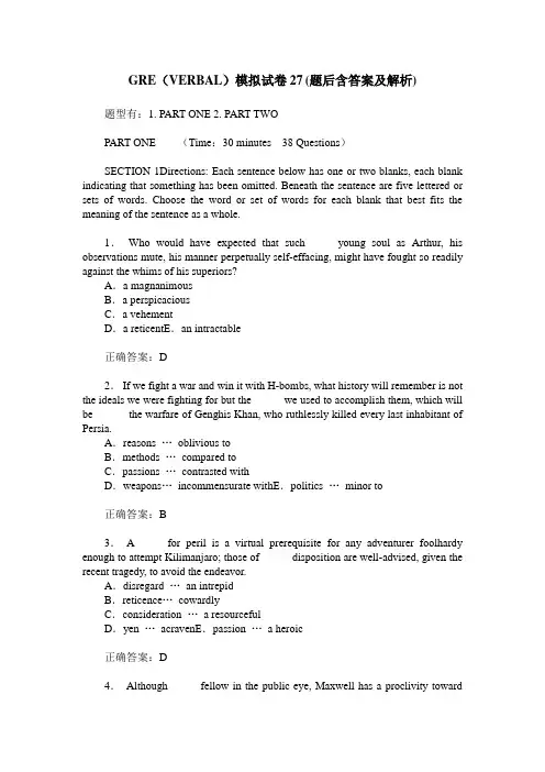 GRE(VERBAL)模拟试卷27(题后含答案及解析)