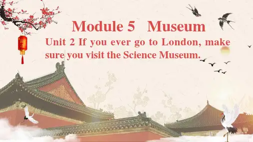 外研版九年级英语上册M5U2单元整体教学课件
