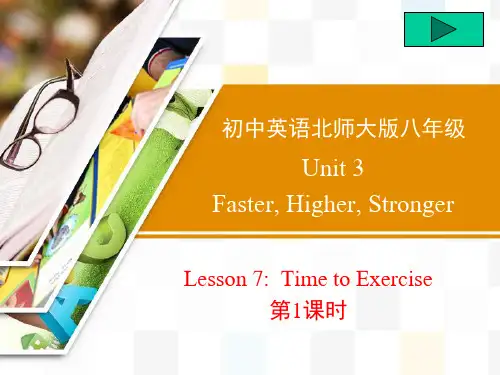 新北师大版八年级上Unit3Lesson7第1课时精品课件(共15张PPT)
