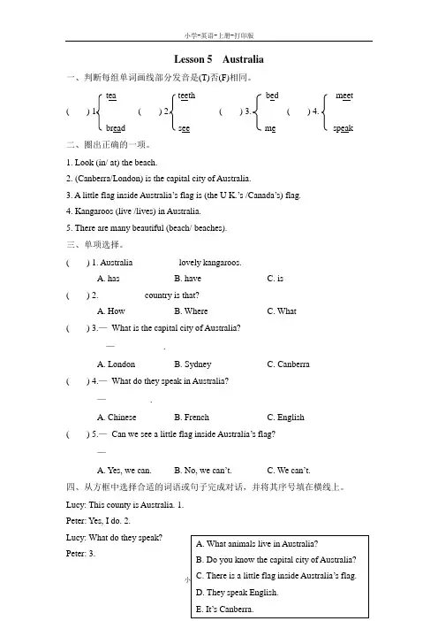 冀教版(三起)-英语-五年级上册-课时练 Unit 2 Lesson 5