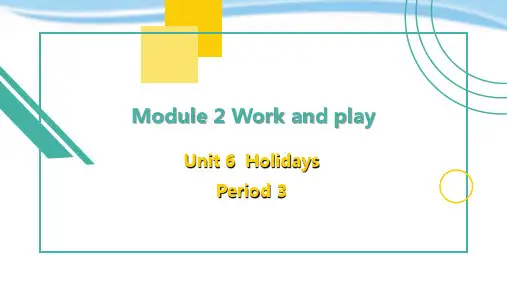 牛津上海深圳版五年级下册Unit 6 Holidays第3课时(课件)