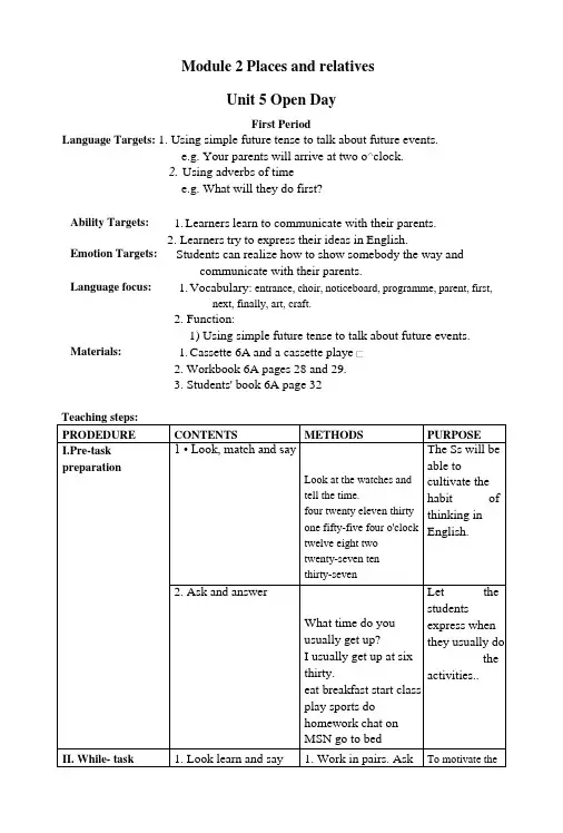 上海版牛津英语6A-M2U5教案.doc