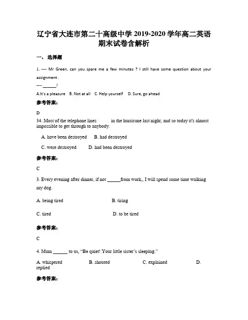 辽宁省大连市第二十高级中学2019-2020学年高二英语期末试卷含解析
