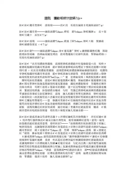 我家的幸福生活