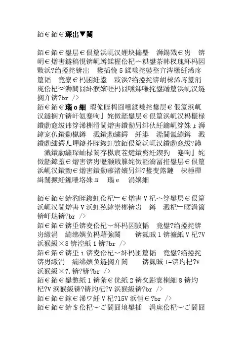 行程问题五年级奥数题及答案