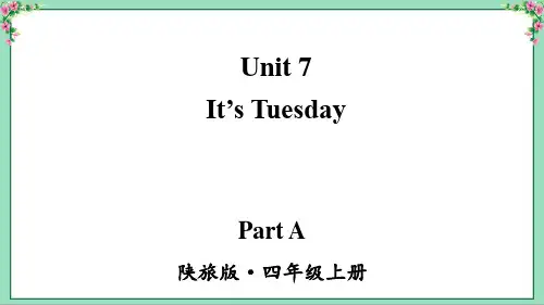 陕旅版英语四年级上册Unit7完整课件(95页)