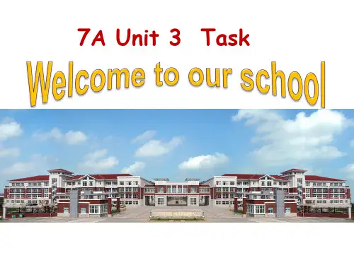 牛津译林版英语七年级上册7Aunit3 Welcome to our schoolTask课件