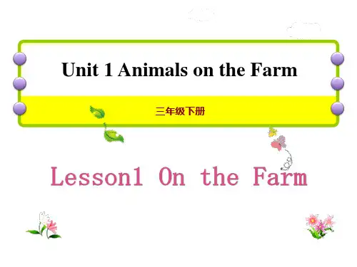 冀教版三年级下册英语《On the Farm》Animals on the Farm PPT课件