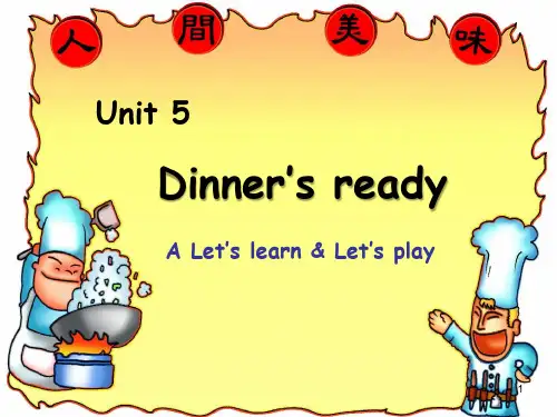 人教PEP四年级上册英语Unit 5 Dinner's ready A Let’s learn 课件
