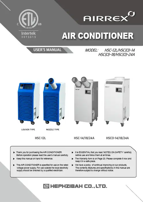 Air Conditioner 用户手册说明书