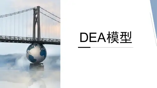 DEA
