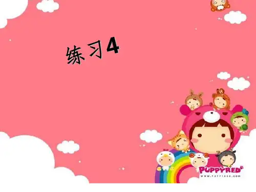 口语交际——说漫画ppt课件