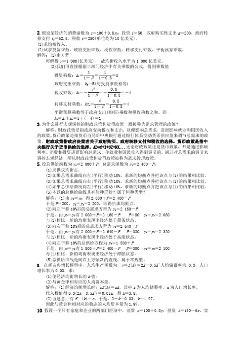 中宏自己总结