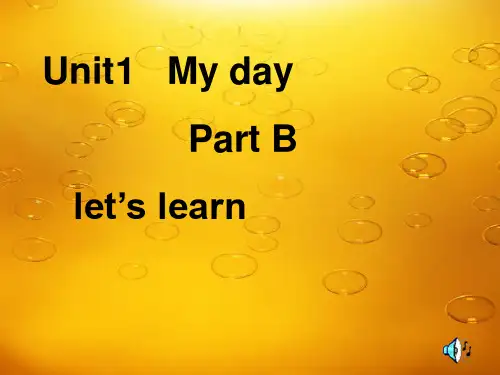 五年级下册英语课件-Unit1 My day B let's learn_人教PEP(秋)